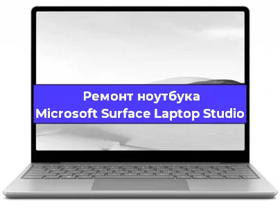 Замена usb разъема на ноутбуке Microsoft Surface Laptop Studio в Перми